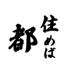 ことわざ 文字だけシンプル！使いやすい！（個別スタンプ：36）