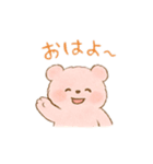 ゆるゆるクマちゃん（個別スタンプ：1）