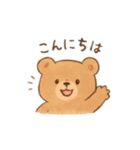 ゆるゆるクマちゃん（個別スタンプ：2）