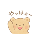 ゆるゆるクマちゃん（個別スタンプ：4）