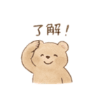 ゆるゆるクマちゃん（個別スタンプ：7）