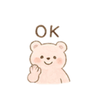 ゆるゆるクマちゃん（個別スタンプ：8）