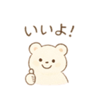 ゆるゆるクマちゃん（個別スタンプ：9）