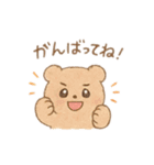 ゆるゆるクマちゃん（個別スタンプ：10）