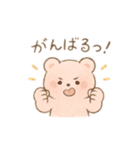 ゆるゆるクマちゃん（個別スタンプ：11）