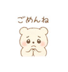 ゆるゆるクマちゃん（個別スタンプ：12）