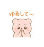 ゆるゆるクマちゃん（個別スタンプ：13）