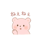 ゆるゆるクマちゃん（個別スタンプ：14）