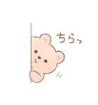 ゆるゆるクマちゃん（個別スタンプ：15）