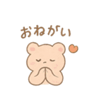 ゆるゆるクマちゃん（個別スタンプ：17）