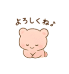 ゆるゆるクマちゃん（個別スタンプ：18）
