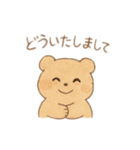 ゆるゆるクマちゃん（個別スタンプ：20）