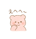 ゆるゆるクマちゃん（個別スタンプ：21）