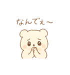 ゆるゆるクマちゃん（個別スタンプ：22）