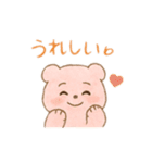 ゆるゆるクマちゃん（個別スタンプ：23）