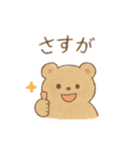ゆるゆるクマちゃん（個別スタンプ：26）