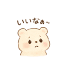 ゆるゆるクマちゃん（個別スタンプ：27）