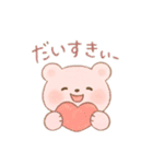ゆるゆるクマちゃん（個別スタンプ：28）