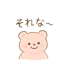 ゆるゆるクマちゃん（個別スタンプ：34）