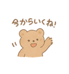 ゆるゆるクマちゃん（個別スタンプ：35）