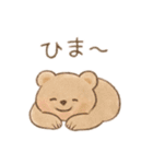 ゆるゆるクマちゃん（個別スタンプ：37）