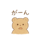 ゆるゆるクマちゃん（個別スタンプ：38）