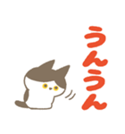 こねことことり、毎日話そう（個別スタンプ：6）