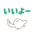 こねことことり、毎日話そう（個別スタンプ：7）