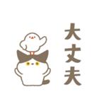 こねことことり、毎日話そう（個別スタンプ：8）
