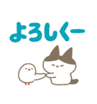 こねことことり、毎日話そう（個別スタンプ：9）