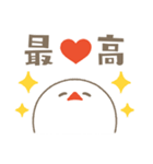 こねことことり、毎日話そう（個別スタンプ：16）