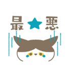 こねことことり、毎日話そう（個別スタンプ：20）