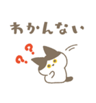 こねことことり、毎日話そう（個別スタンプ：22）