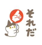 こねことことり、毎日話そう（個別スタンプ：24）
