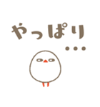 こねことことり、毎日話そう（個別スタンプ：25）