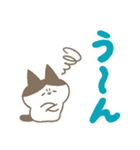 こねことことり、毎日話そう（個別スタンプ：28）