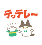こねことことり、毎日話そう（個別スタンプ：29）