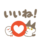 こねことことり、毎日話そう（個別スタンプ：31）