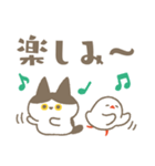 こねことことり、毎日話そう（個別スタンプ：32）