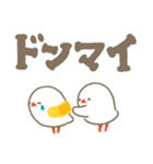 こねことことり、毎日話そう（個別スタンプ：35）