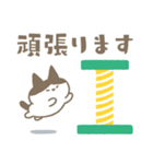 こねことことり、毎日話そう（個別スタンプ：36）