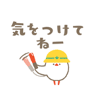 こねことことり、毎日話そう（個別スタンプ：38）