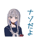 哲学する★ミステリアス女子高生（個別スタンプ：1）