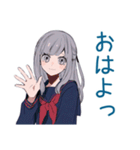 哲学する★ミステリアス女子高生（個別スタンプ：2）