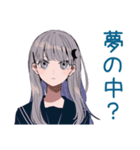 哲学する★ミステリアス女子高生（個別スタンプ：5）