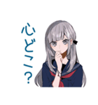 哲学する★ミステリアス女子高生（個別スタンプ：6）