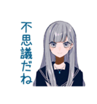 哲学する★ミステリアス女子高生（個別スタンプ：7）