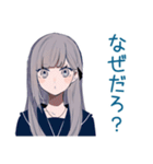 哲学する★ミステリアス女子高生（個別スタンプ：12）
