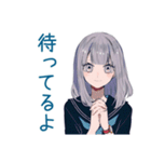 哲学する★ミステリアス女子高生（個別スタンプ：14）