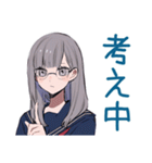 哲学する★ミステリアス女子高生（個別スタンプ：15）